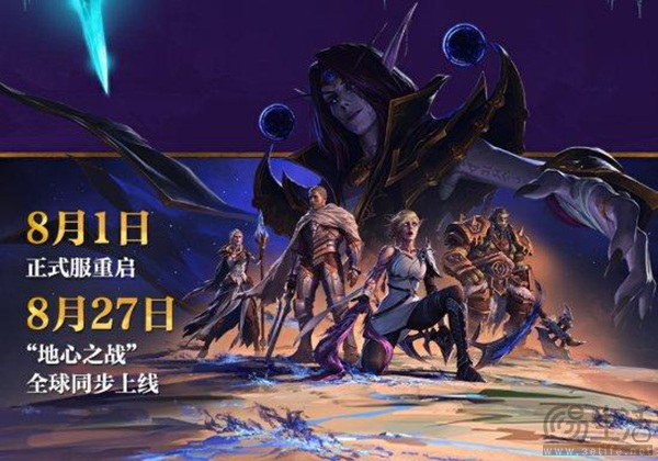 《魔兽世界》国服归来！耕升 GeForce RTX 4060 Ti 踏雪助力重启“艾泽拉斯”