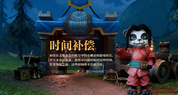 《魔兽》国服正式服启动！回归玩家攻略！