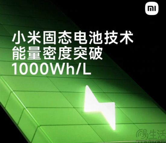 电池与快充技术双轮驱动，手机开启续航新篇章