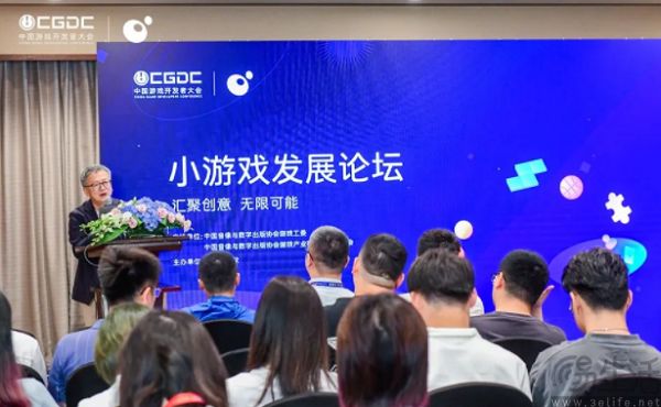 小游戏迎来当头一棒，“苹果税”可能再也逃不了