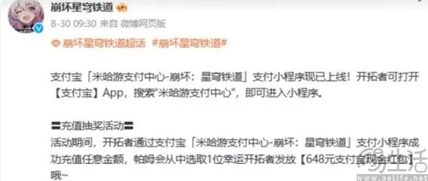 小游戏迎来当头一棒，“苹果税”可能再也逃不了