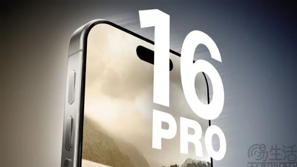 iPhone 16 Pro系列电池容量大增，续航能力再上新台阶