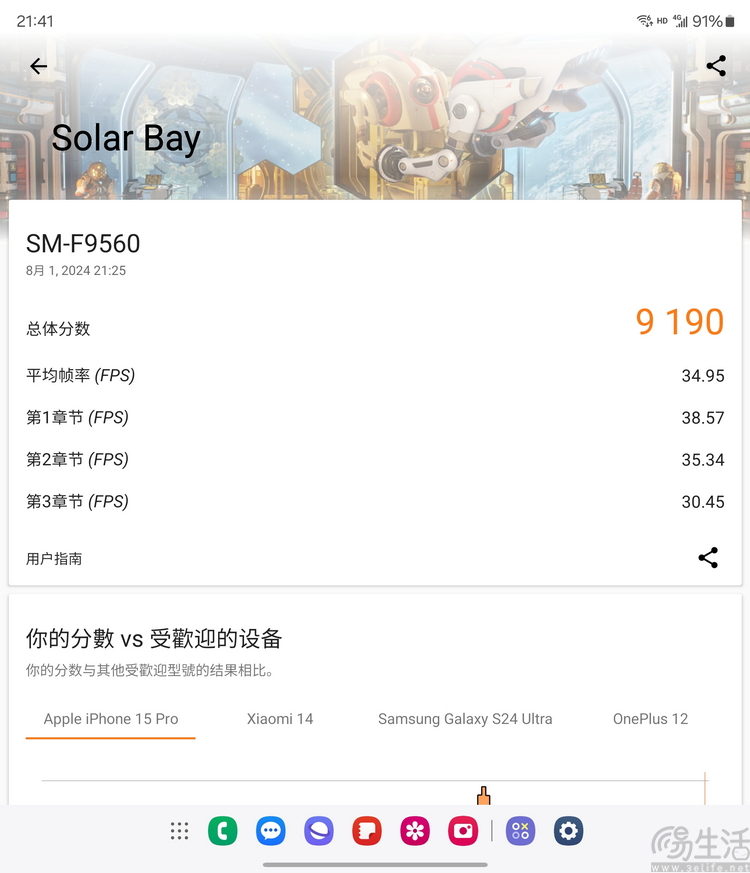 三星Galaxy Z Fold6评测：细节变化大，AI更突出