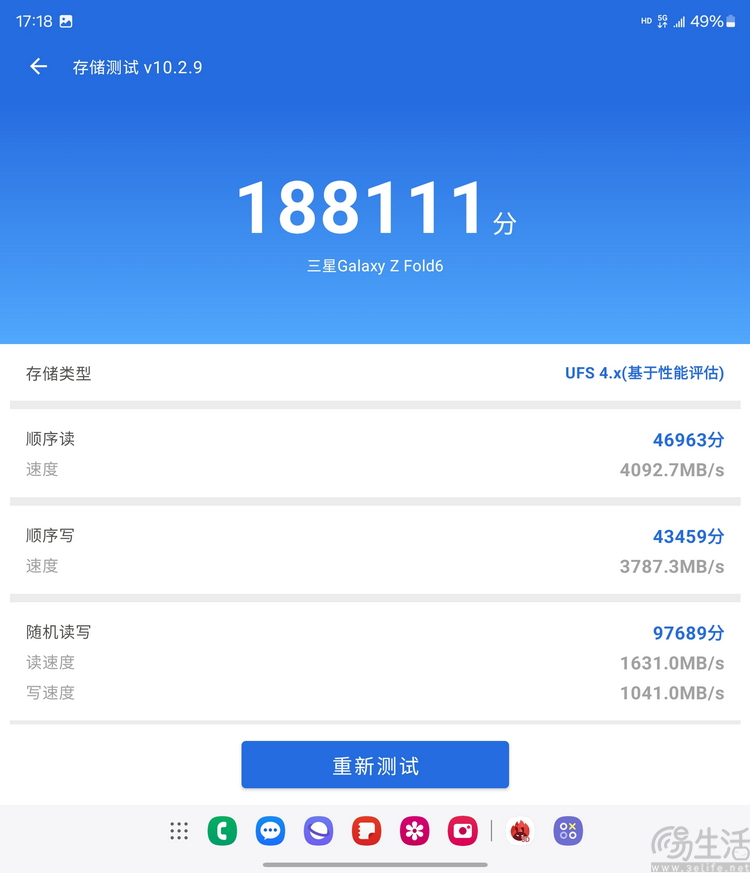 三星Galaxy Z Fold6评测：细节变化大，AI更突出
