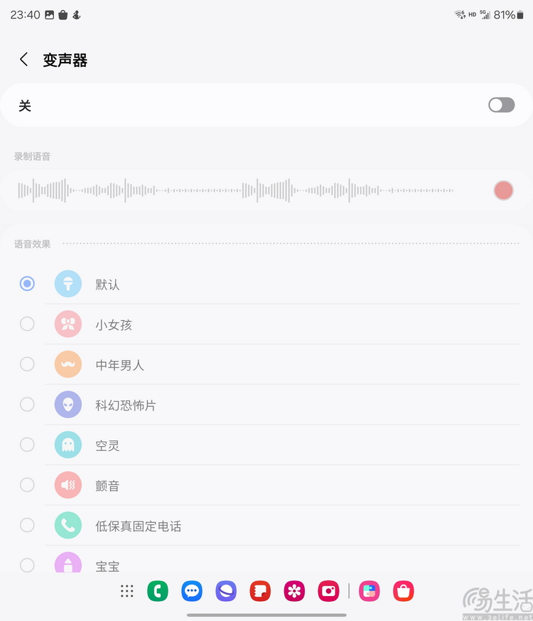 三星Galaxy Z Fold6评测：细节变化大，AI更突出