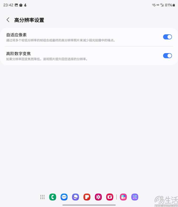 三星Galaxy Z Fold6评测：细节变化大，AI更突出