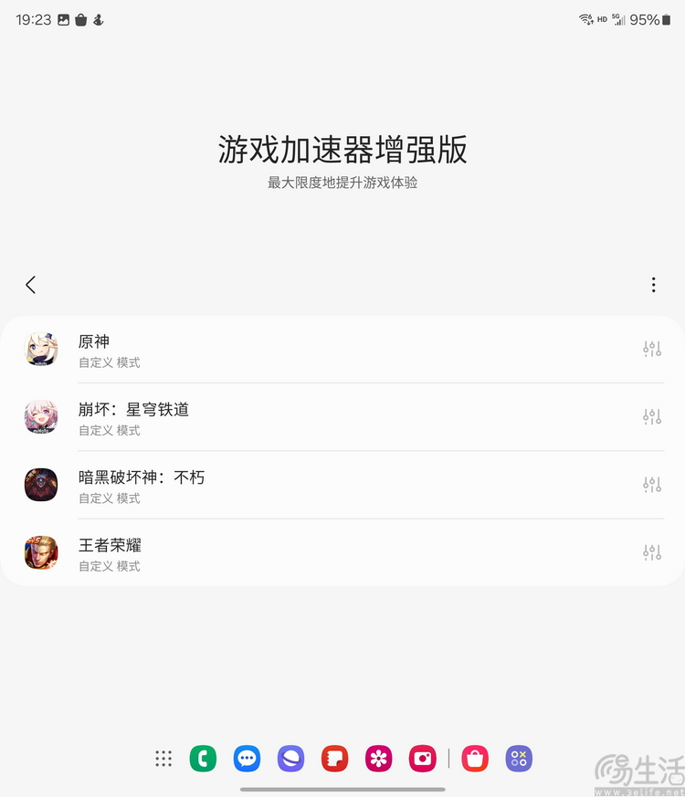 三星Galaxy Z Fold6评测：细节变化大，AI更突出