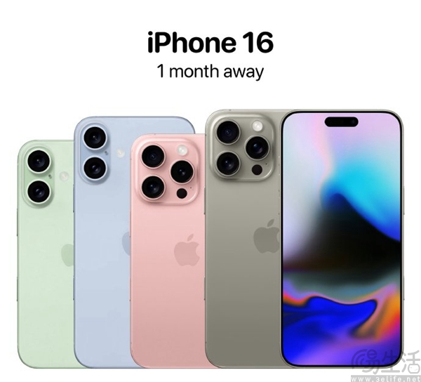 iPhone 16系列发布时间曝光，有望下月正式亮相