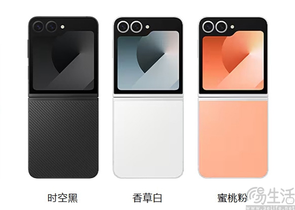 三星Galaxy Z Flip6奥运纪念版礼盒上架，7999元
