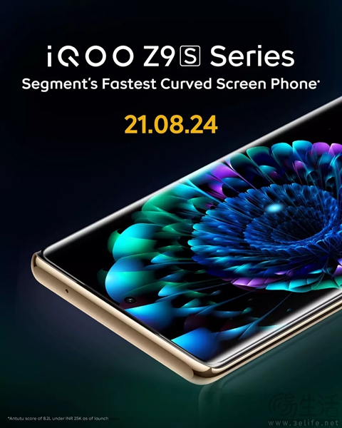 iQOO Z9s系列产品端详情公布，或定位两千元档