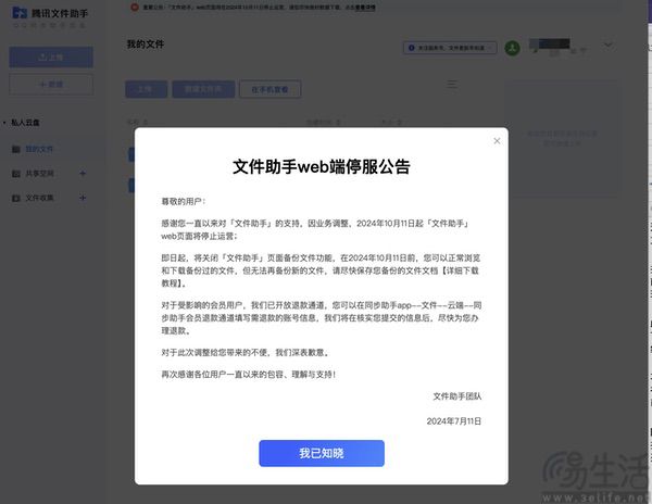 1705265499551.jpg 1.jpg