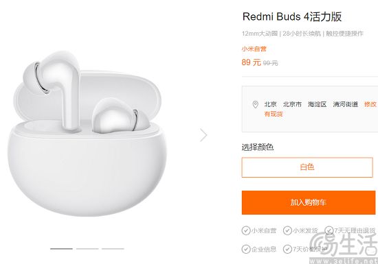 OWS耳机爆发式增长，但技术创新与低价竞争并存