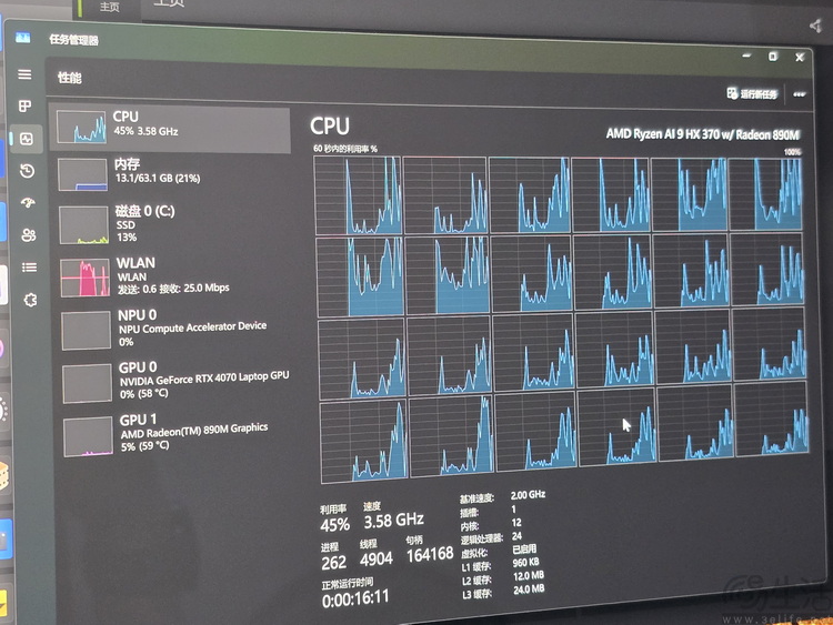 AMD锐龙7 9700X首发评测：加量降价、这次是真能赢