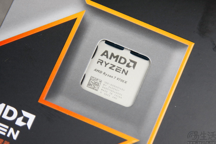 AMD锐龙7 9700X首发评测：加量降价、这次是真能赢