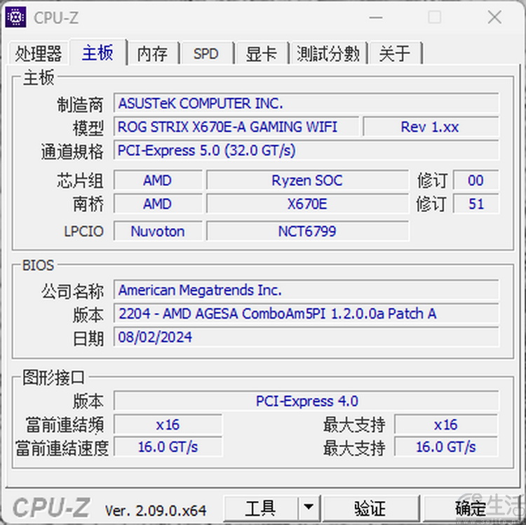 AMD锐龙7 9700X首发评测：加量降价、这次是真能赢