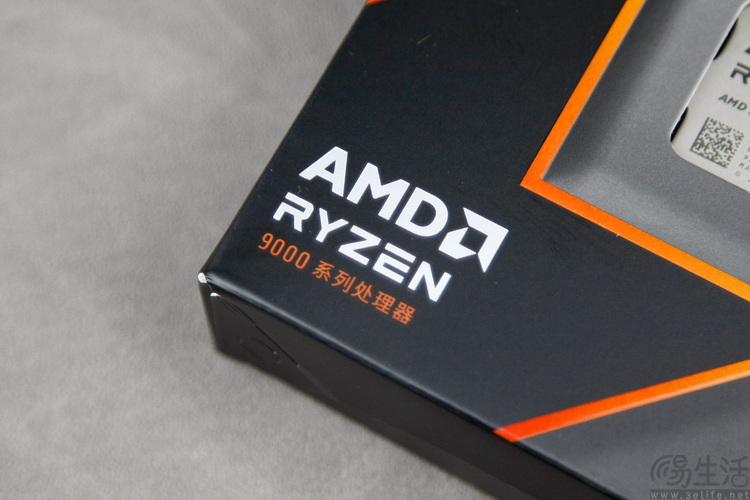 AMD锐龙7 9700X首发评测：加量降价、这次是真能赢