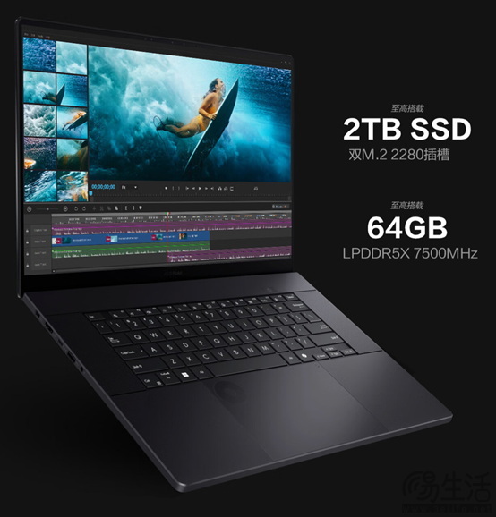 ProArt 创16 2024 AI专业创作本搭载64GB高频大内存，创作者的绝佳选择