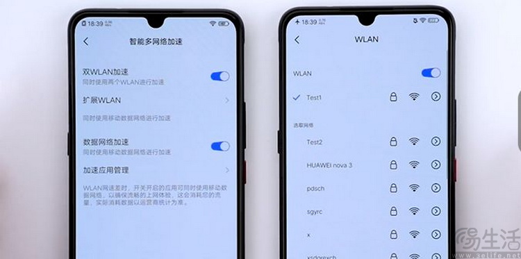 出门切WiFi、回家关流量……这些操作还有必要吗