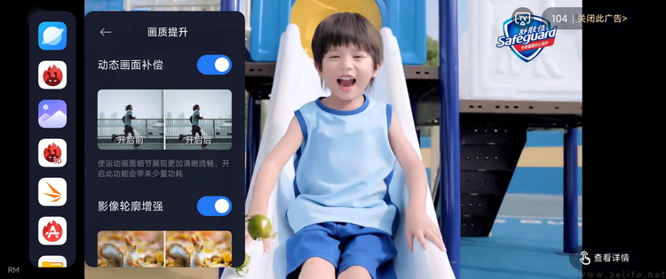 小米MIX Flip评测：初次做小折叠，就选择了不妥协