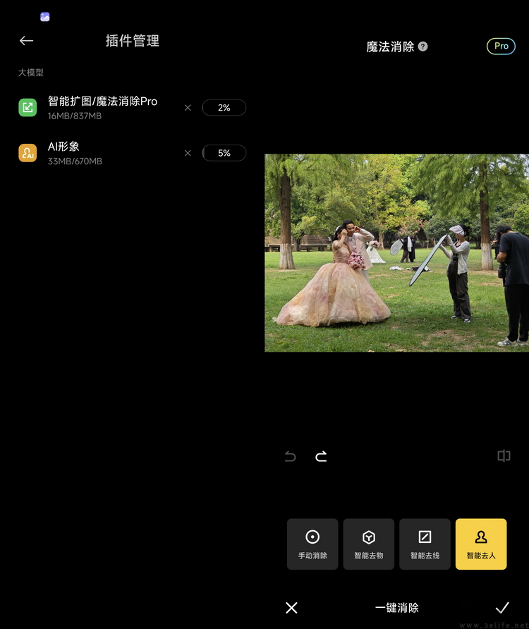 小米MIX Flip评测：初次做小折叠，就选择了不妥协