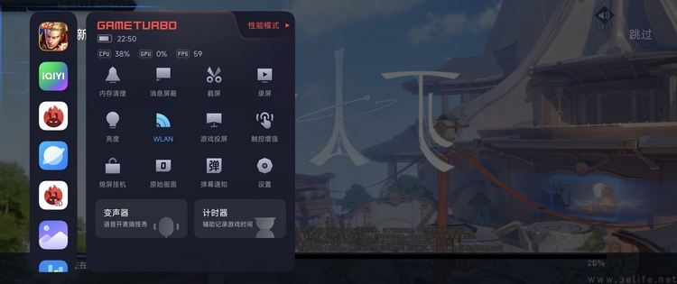 小米MIX Flip评测：初次做小折叠，就选择了不妥协