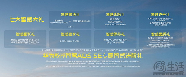 16.99万元起，深蓝S07的纯电车型该怎么选