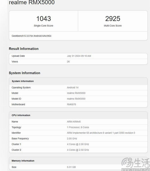 realme 13+现身跑分网站，预计搭载联发科天玑7300