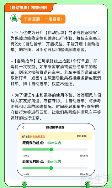 滴滴2.jpg