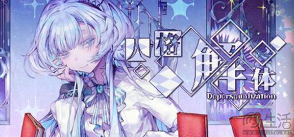 《人格解体》类COC跑团主题RPG！耕升 GeForce RTX 40系显卡掷出无限可能