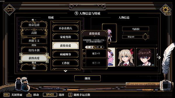 《人格解体》类COC跑团主题RPG！耕升 GeForce RTX 40系显卡掷出无限可能