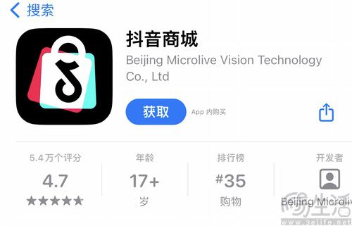上线不足2月月活超2000万，抖音再捧出新爆款