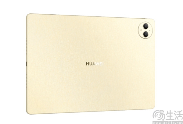 华为MatePad Pro 12.2首销，到手价格4199元起