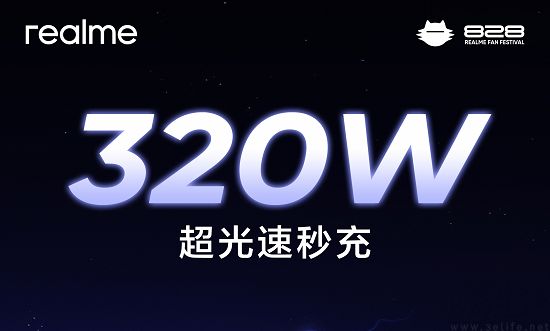 快充功率将达320W，创新与安全挑战再成焦点