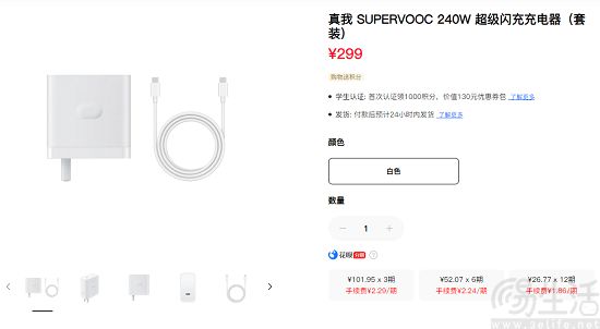 快充功率将达320W，创新与安全挑战再成焦点