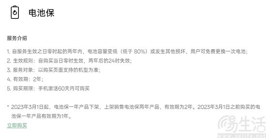 快充功率将达320W，创新与安全挑战再成焦点