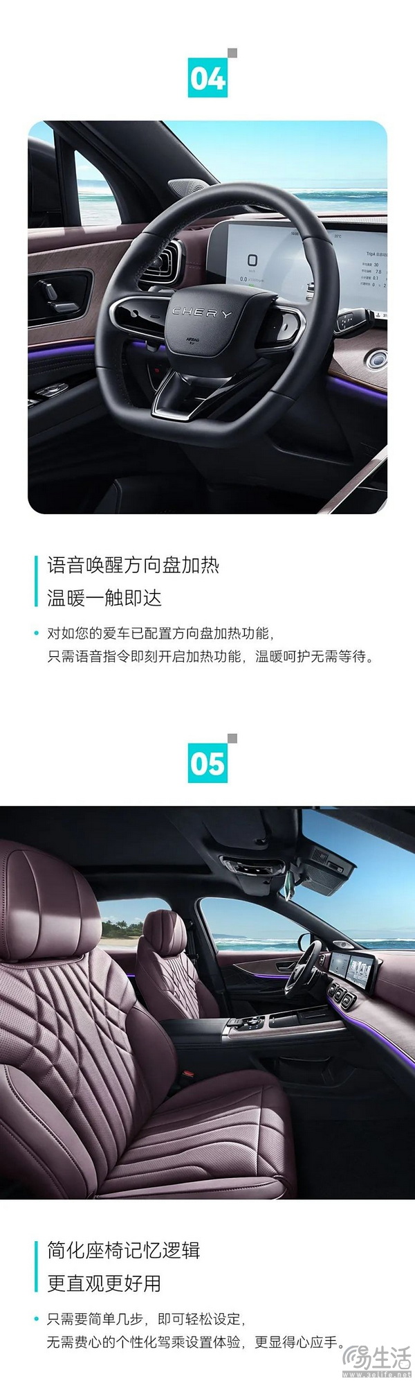 新增HUD挡位显示等 奇瑞瑞虎9开启OTA