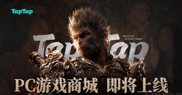 进军PC赛道，TapTap终于要和Steam正面对垒