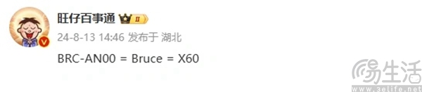 荣耀旗下新机已通过3C认证，疑似为X60系列