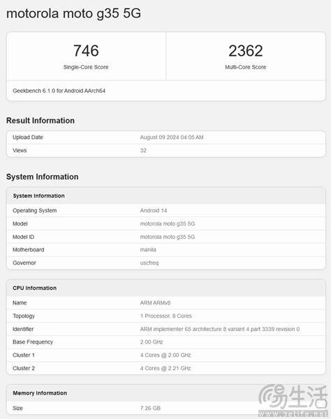 Moto G35 5G已通过多方认证，跑分成绩也被曝光