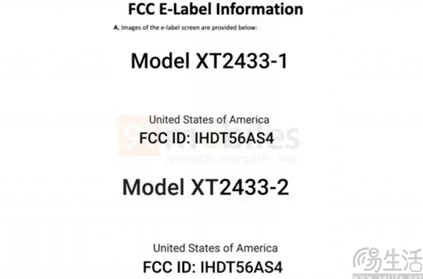 Moto G35 5G已通过多方认证，跑分成绩也被曝光