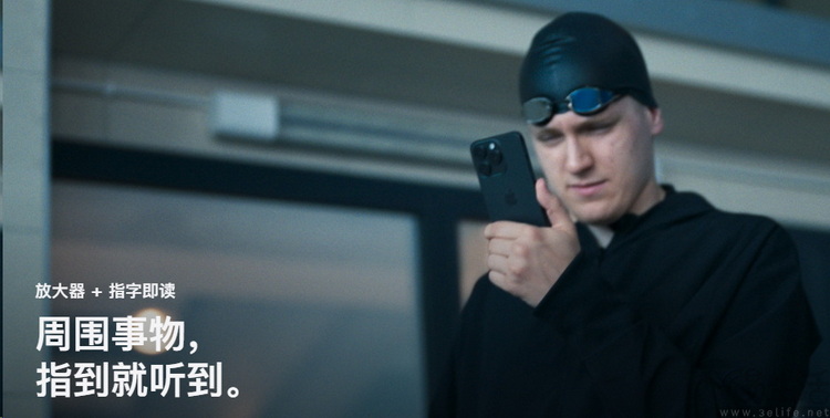 用《接力赛》宣传产品，这还真只有苹果做得到