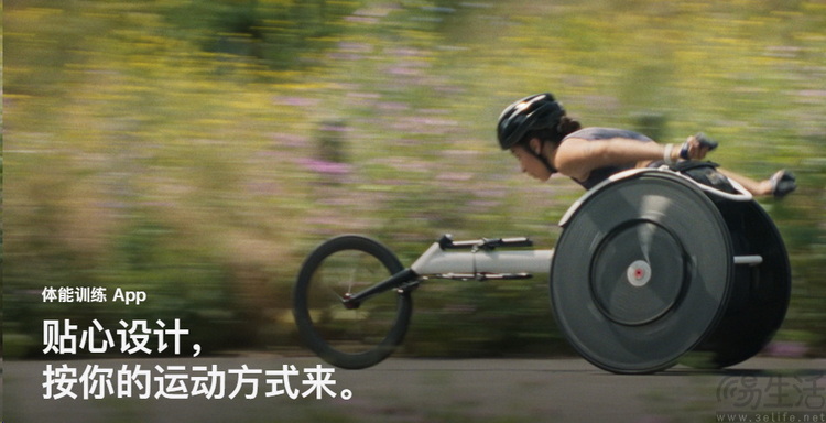 用《接力赛》宣传产品，这还真只有苹果做得到