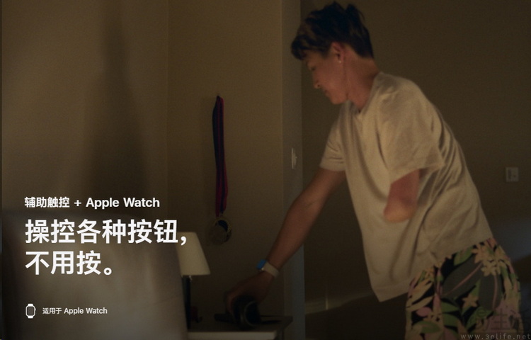 用《接力赛》宣传产品，这还真只有苹果做得到