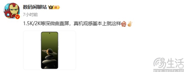 疑似OPPO Find X8系列渲染图现身，正面揭晓