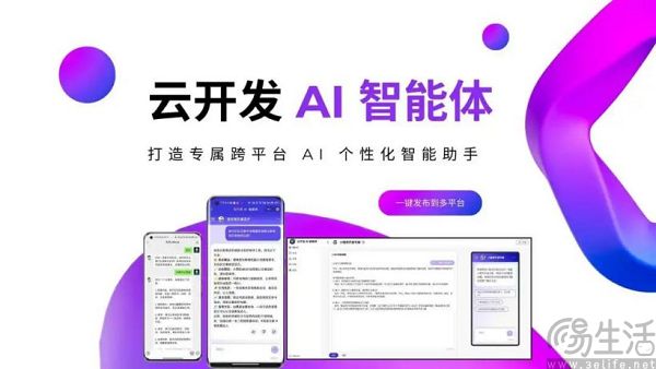 AI应用商店是好生意，可如何说服开发者入驻呢？