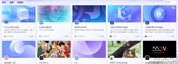 AI应用商店是好生意，可如何说服开发者入驻呢？