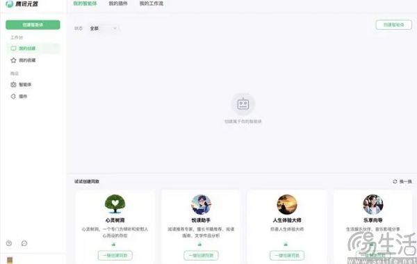 AI应用商店是好生意，可如何说服开发者入驻呢？