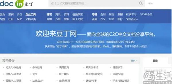 豆丁网被甩卖，PC时代的“小而美”终究被时代抛弃