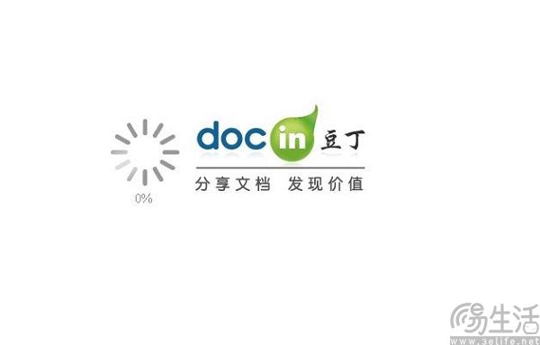 豆丁网被甩卖，PC时代的“小而美”终究被时代抛弃
