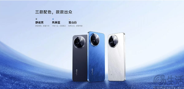 vivo新机Y100+上架，售价仅为1499元